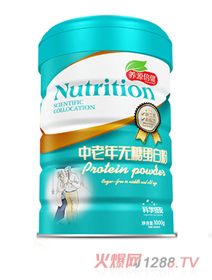 养源倍健中老年无糖蛋白粉