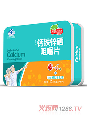 养源倍健钙铁锌硒咀嚼片 铁盒