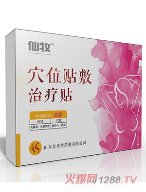 仙牧乳腺贴