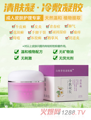 淮安自然草堂生物科技有限公司