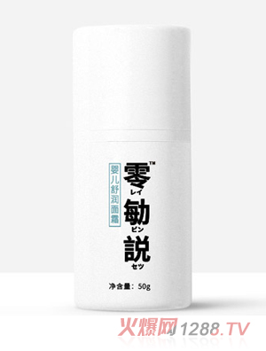 上海乐豆生物科技有限公司