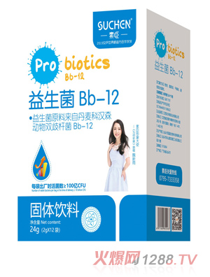 素臣益生菌Bb-12