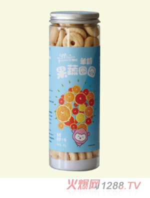 亿滋味羊奶果蔬圈圈饼干-香橙胡萝卜味