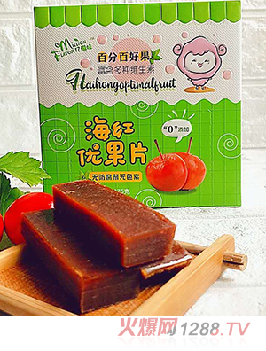 亿滋味海红优果片（盒装）