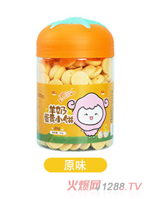 亿滋味羊奶蛋黄小饼-原味