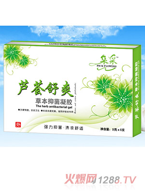 朵采芦荟舒爽-草本抑菌凝胶