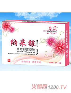 朵采纳米银-草本抑菌凝胶