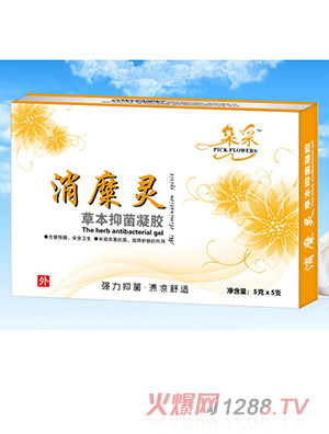 朵采消糜灵-草本抑菌凝胶