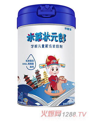 米慕羊学前儿童配方羊奶粉 3-6岁