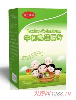 广西臻之善生物科技有限公司