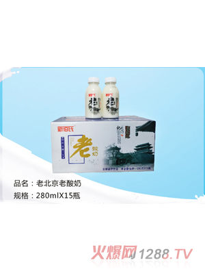 中山市新佰氏食品饮料有限公司