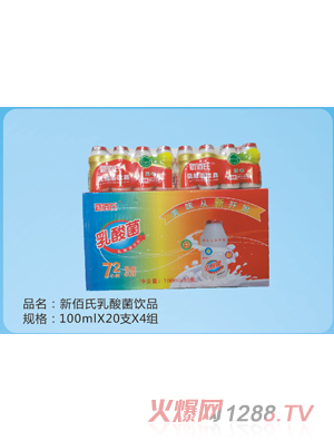 新佰氏乳酸菌饮品