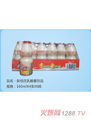 新佰氏乳酸菌饮品（塑封）