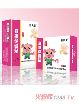 安徽扶风堂生物科技有限公司