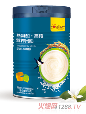 聪俐宝燕窝酸高钙营养米粉