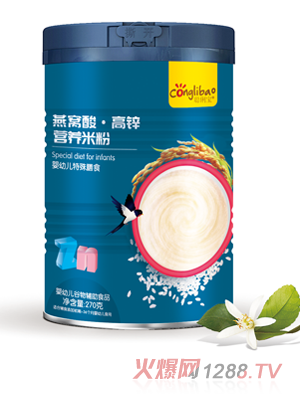 聪俐宝燕窝酸高锌营养米粉
