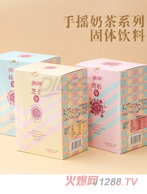 迪乐斯手摇奶茶系列固体饮料