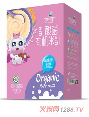 贝格乐乳酸菌有机米乳-益生元多维 盒装