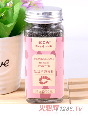 优贝兔黑芝麻海虾粉
