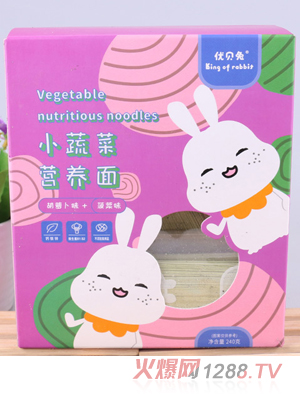 优贝兔小蔬菜营养面-胡萝卜味+菠菜味