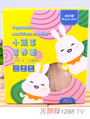 优贝兔小蔬菜营养面-胡萝卜味+鸡蛋原味