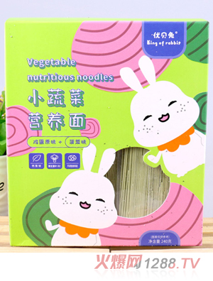 优贝兔小蔬菜营养面-鸡蛋原味+菠菜味