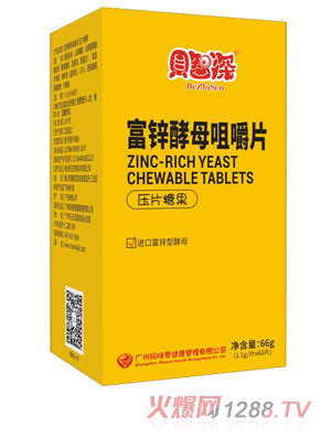 贝智深妈咪爱富锌酵母咀嚼片