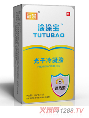 冠爱涂涂宝光子冷凝胶 退热型