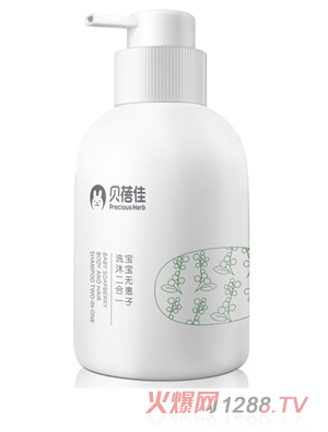 武汉源莱媄化妆品有限公司