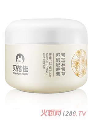 贝蓓佳宝宝积雪草舒润屁屁膏