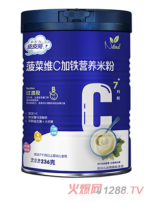 皮皮兔菠菜维C加铁营养米粉