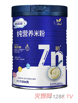 皮皮兔纯营养米粉