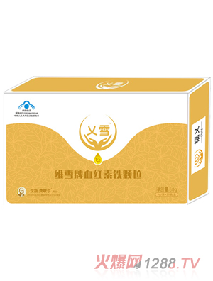 婴乂生物科技（上海）有限公司