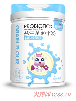 贝格乐益生菌蒸米粉-钙铁锌果蔬 听装