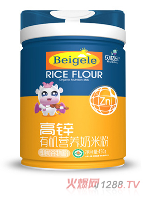 贝格乐高锌有机营养奶米粉 听装