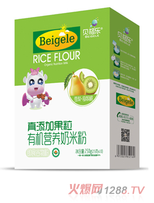 贝格乐真添加果粒有机营养奶米粉-雪梨+猕猴桃 盒装