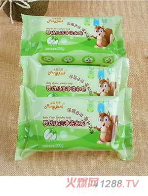 小马杰克婴幼儿洁净洗衣皂200g