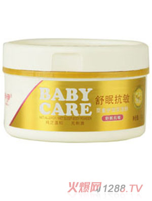 伊伊奶黄金婴童玉米尿湿粉（舒眠抗敏）