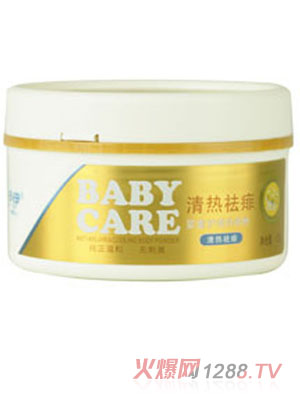 伊伊奶黄金婴童玉米热痱粉（清热痱子）