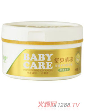 伊伊奶黄金婴童玉米爽身粉（舒滑爽肤）