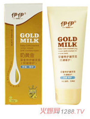 伊伊奶黄金婴童特护皴灵霜（防皴修护）