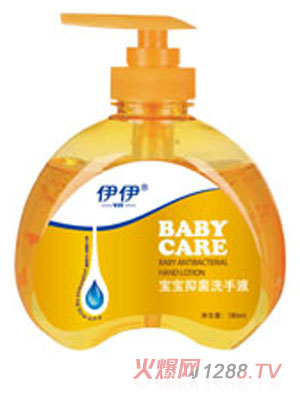 伊伊奶黄金宝宝抑菌洗手液