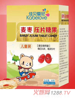 佳贝爱尼麦枣压片糖果（儿童装）