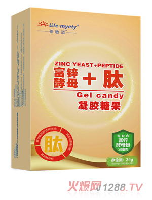 莱敏适富锌酵母+肽凝胶糖果