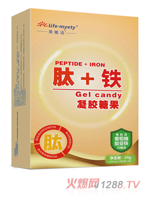 莱敏适肽+铁凝胶糖果