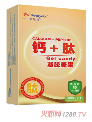 莱敏适钙+肽凝胶糖果