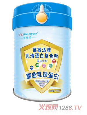 莱敏适牌乳清蛋白复合粉
