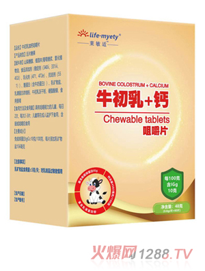 莱敏适牛初乳+钙咀嚼片