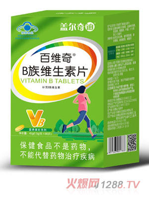 盖尔奇迪百维奇B族维生素片