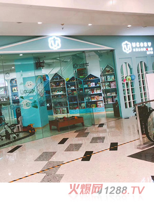 UCOSY优可齐进口母婴连锁 西宁店